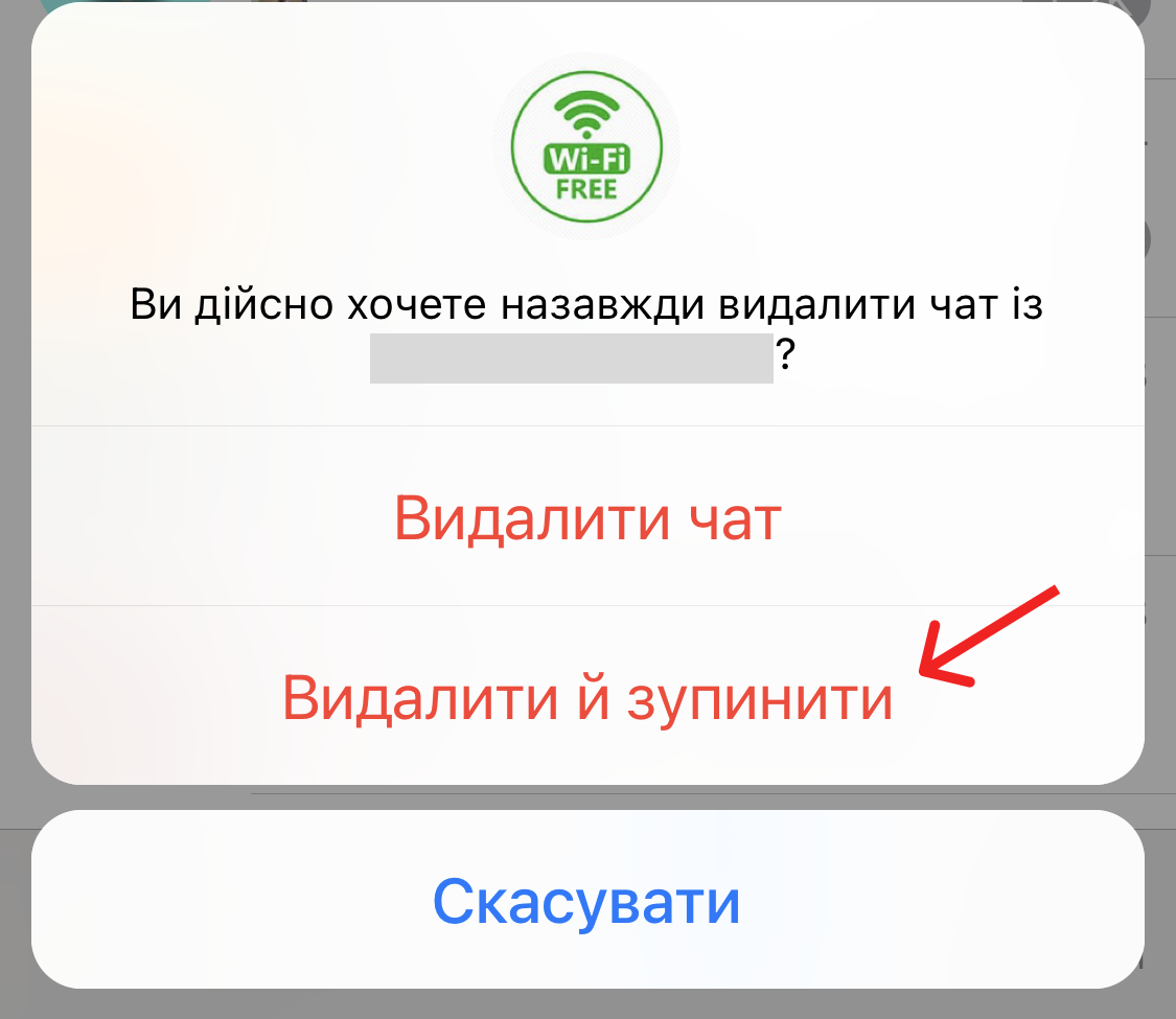 Как удалить заблокированных ботов в телеграмме фото 91