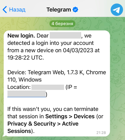 Налаштування безпеки в Telegram: деактивація пристрою