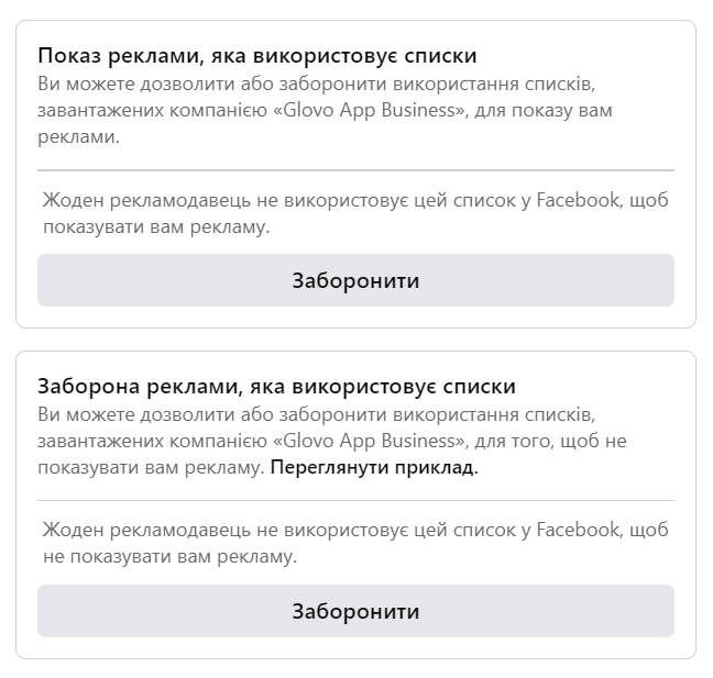 Ad Blocking Lists Ad Blocking Lists